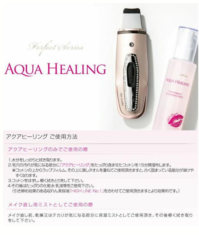 楽天市場】Dr.Fresco The Zeus ドクターフレスコ ザゼウス美顔器 落す