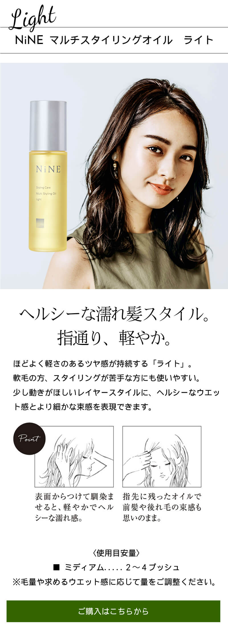 楽天市場】【あす楽/送料無料】hoyu ホーユー NiNE ナイン マルチ