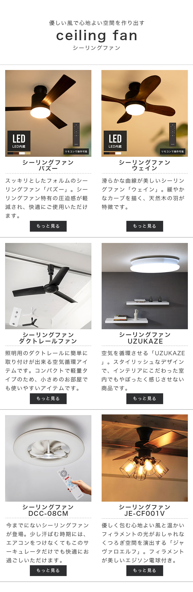 楽天市場】ドウシシャ リモコン付き LEDシーリングライト シーリング