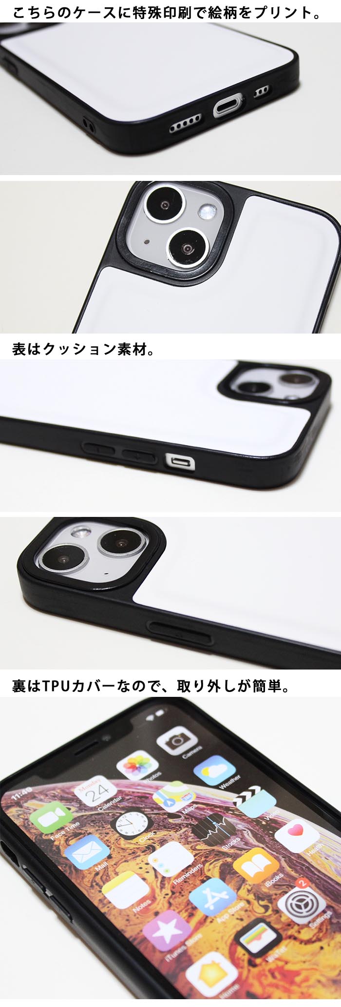 楽天市場】スマホケース クッションケース TPU クッション素材 古墳