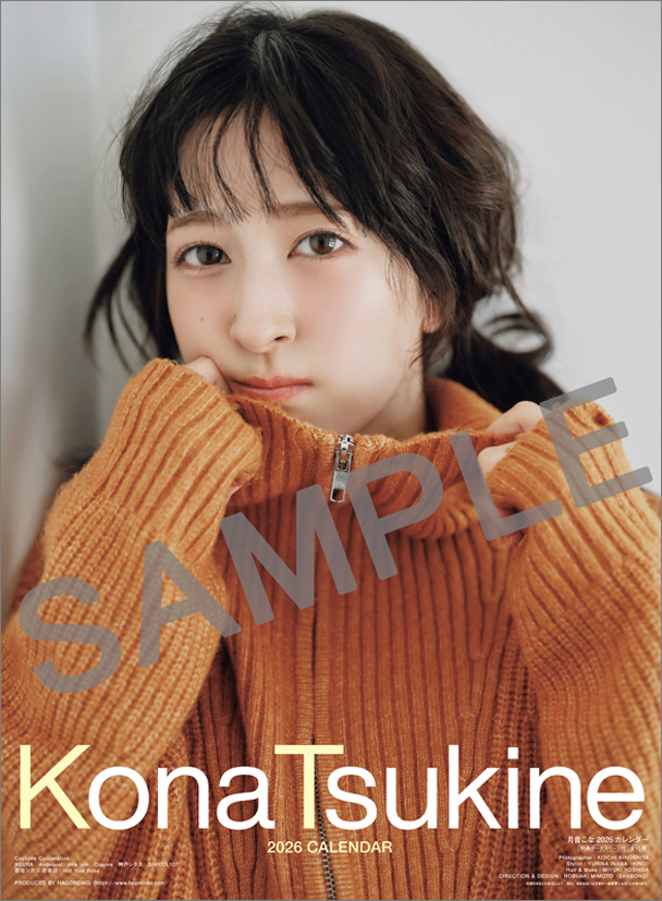 楽天市場】【カレナビ楽天限定特典】来栖りん 4月始まり 全員に