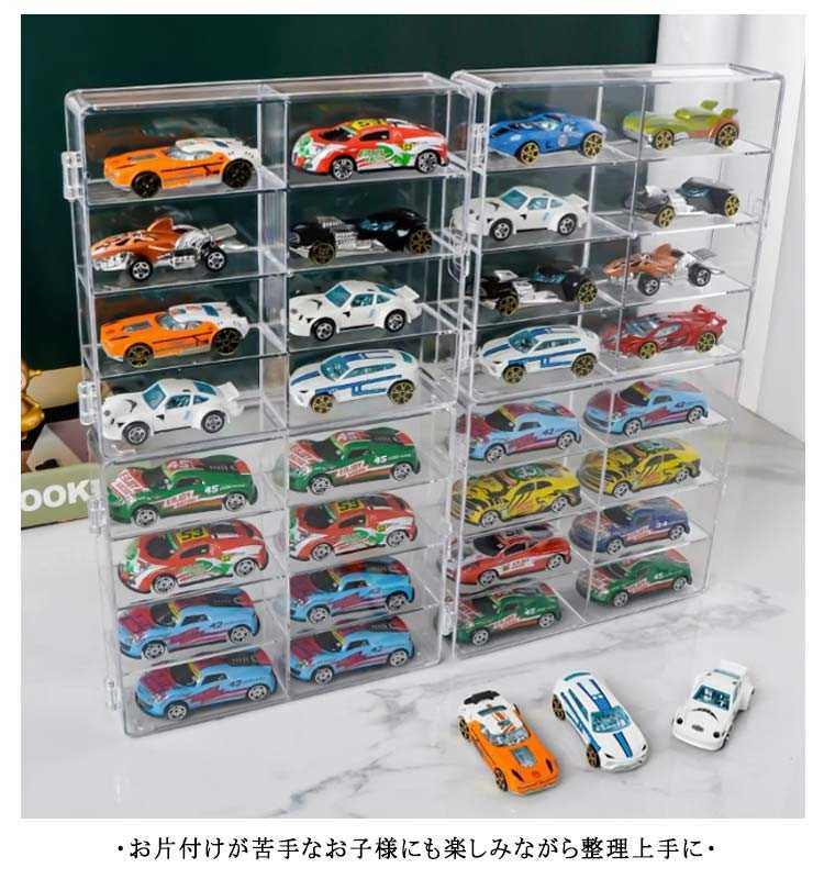 楽天市場】コレクションケース ミニカーディスプレイ 収納棚 収納