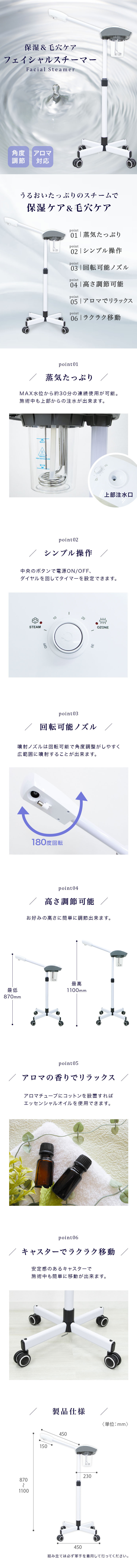 楽天市場】【最大5％OFFクーポン】スチーマー フェイシャルスチーマー