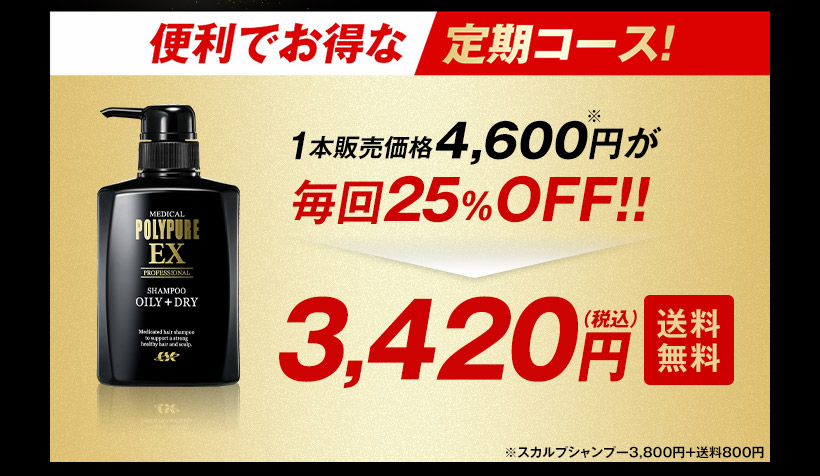 楽天市場】【20％ポイント還元☆3/11 9:59迄】【3本同時購入で＋1本