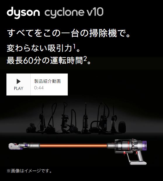楽天市場】【特別価格P10倍】 ダイソン Dyson Cyclone V10 Fluffy 掃除
