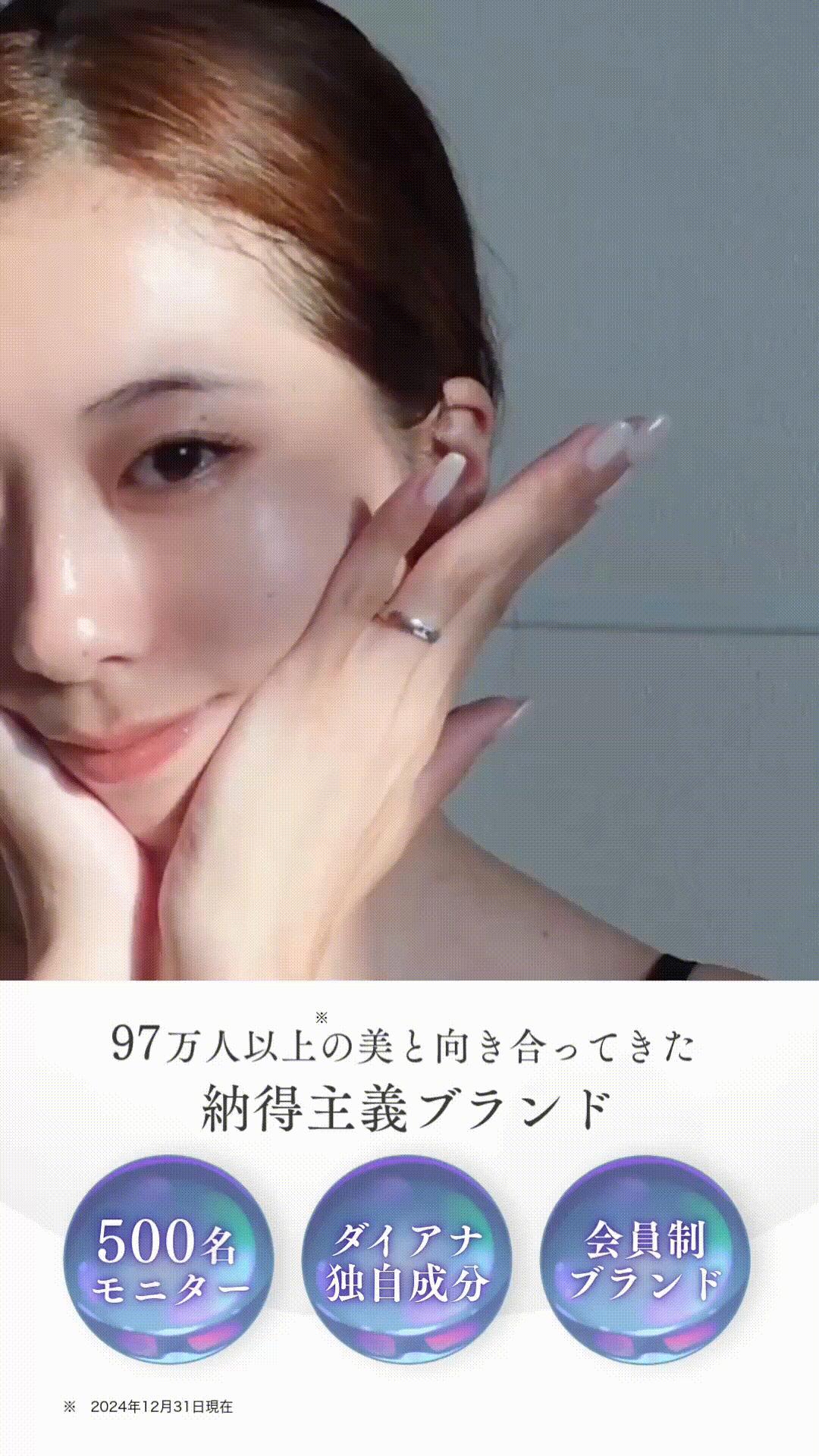 楽天市場】ディアナージュ トウカ クレンジングジェル 120g | メイク