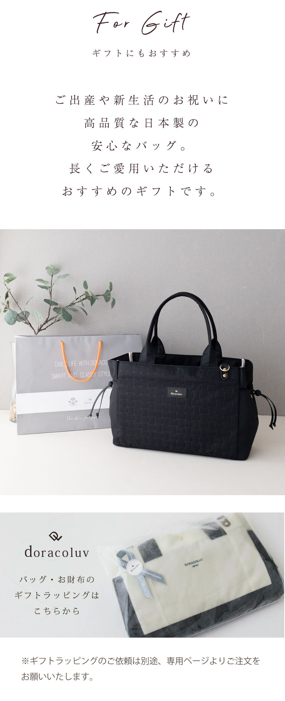 楽天市場】【使いやすさ満点】マザーズバッグ 軽量 大容量 doracoluv