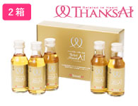 サンクスアイ特集/THANKSAI LINEUP ファイングッズ