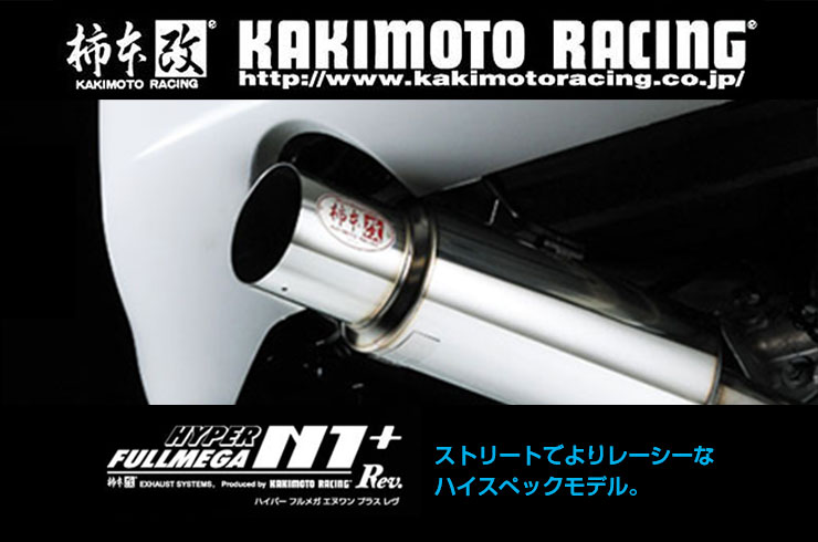 激安魔王 YAHOOショッピング店 | HYPER FULLMEGA N1 +Rev.