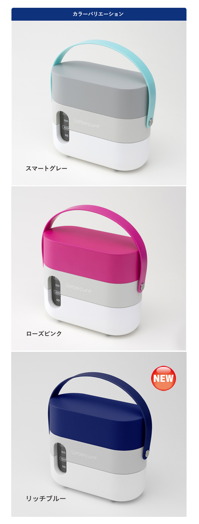 楽天市場】鼻水吸引器 電動 bebecureベベキュア2電源対応（リッチ