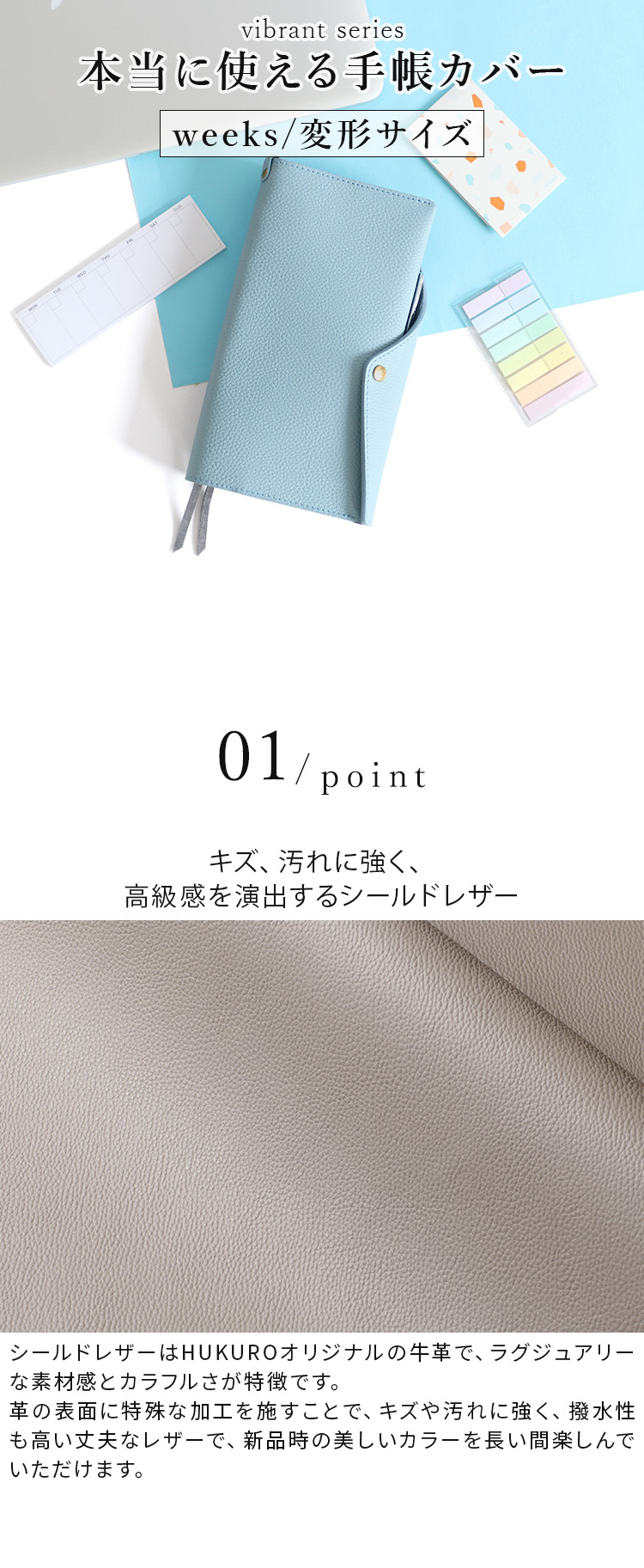 楽天市場】手帳カバー weeks 変形サイズ 本革 レザー 本当に使える手帳