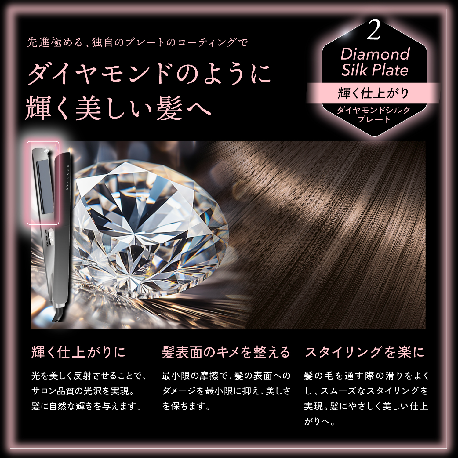 楽天市場】公式 クーポンで最大27%OFF 【 KYOGOKU ナノシルクケラチン