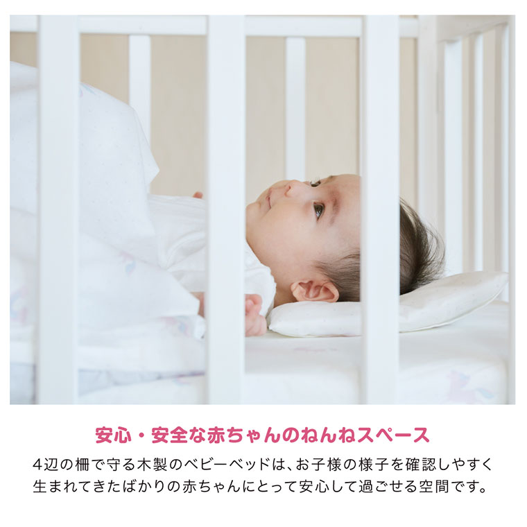 カトージ ミニベビーベッド 折りたたみ F（ホワイト）［PSC・SG合格品