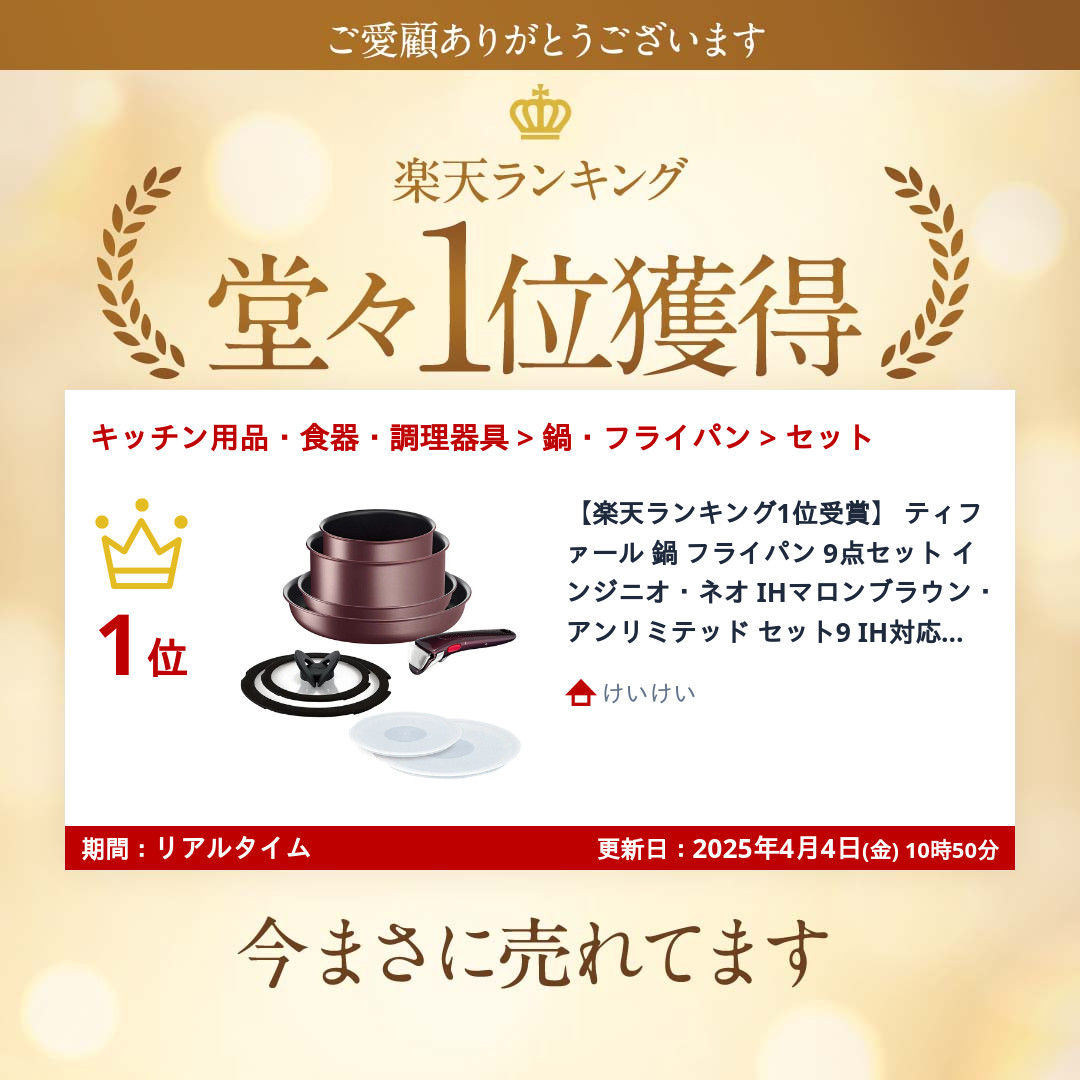 楽天市場】【3月1日限定 ポイント最大10倍】【楽天ランキング1位受賞