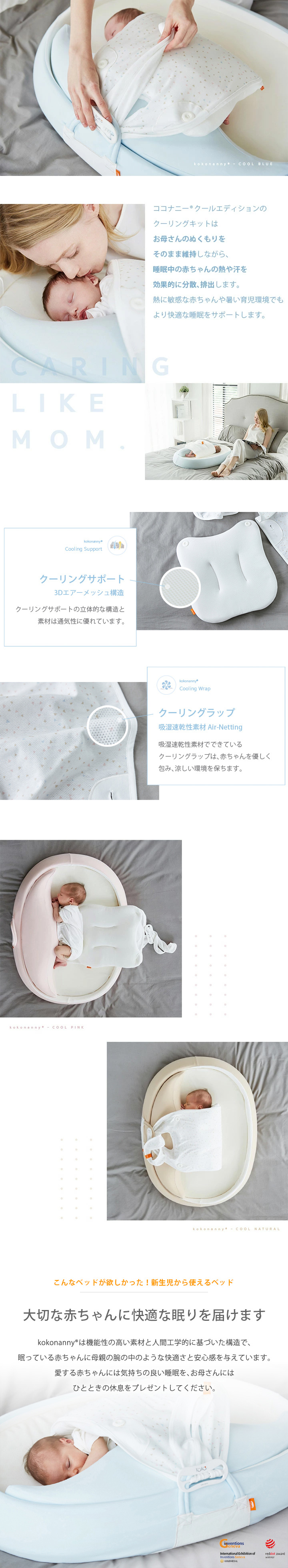 楽天市場】ベビーベッド クールエディション ロータイプ 絶壁 ベッド