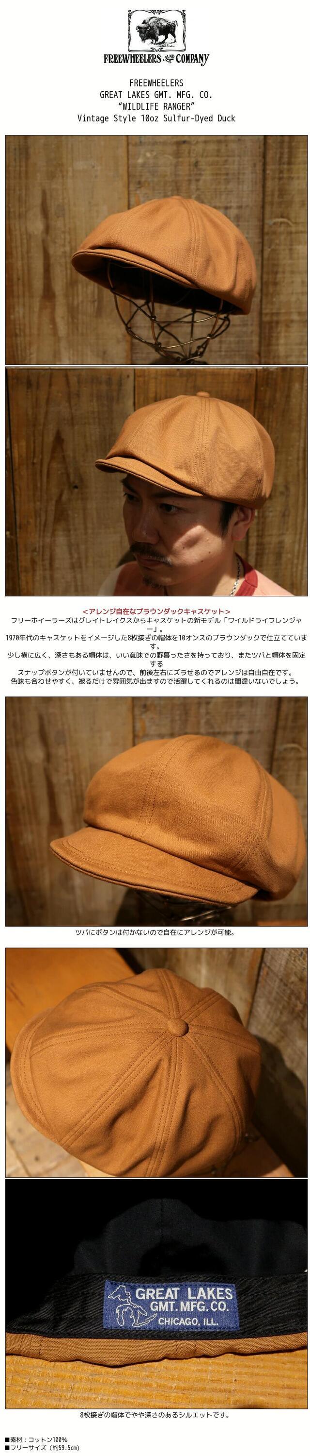 楽天市場】【送料無料】 FREEWHEELERS（フリーホイーラーズ