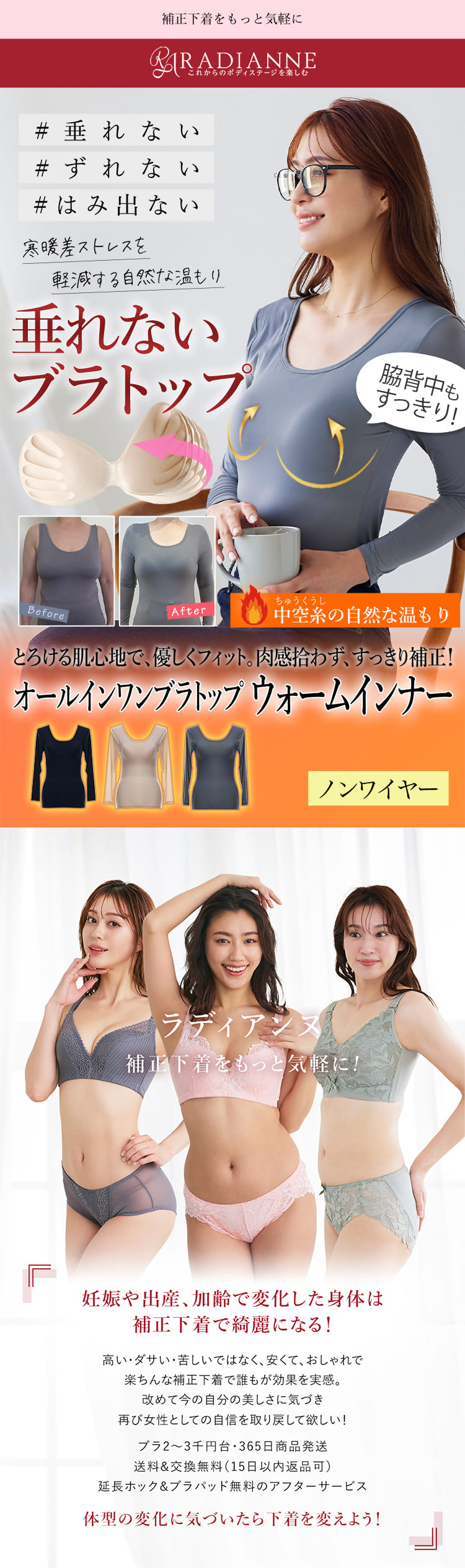 楽天市場】【条件付きクーポンあり】【半額】ブラトップ キャミソール