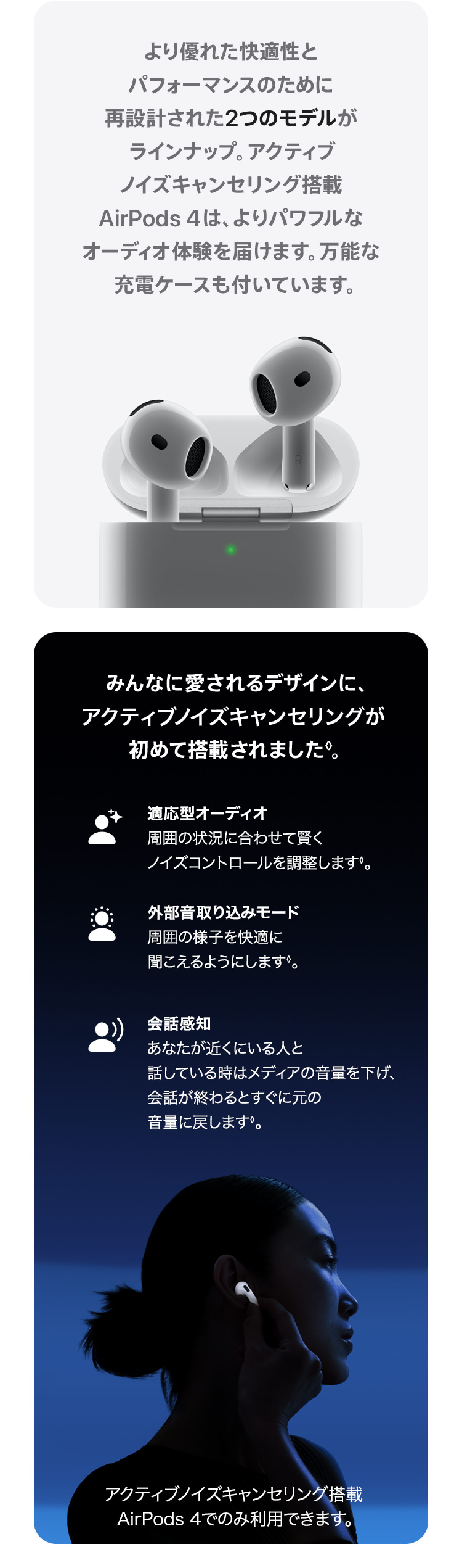 楽天市場】AirPods 4 アクセサリー 新品 国内正規品 Apple認定店