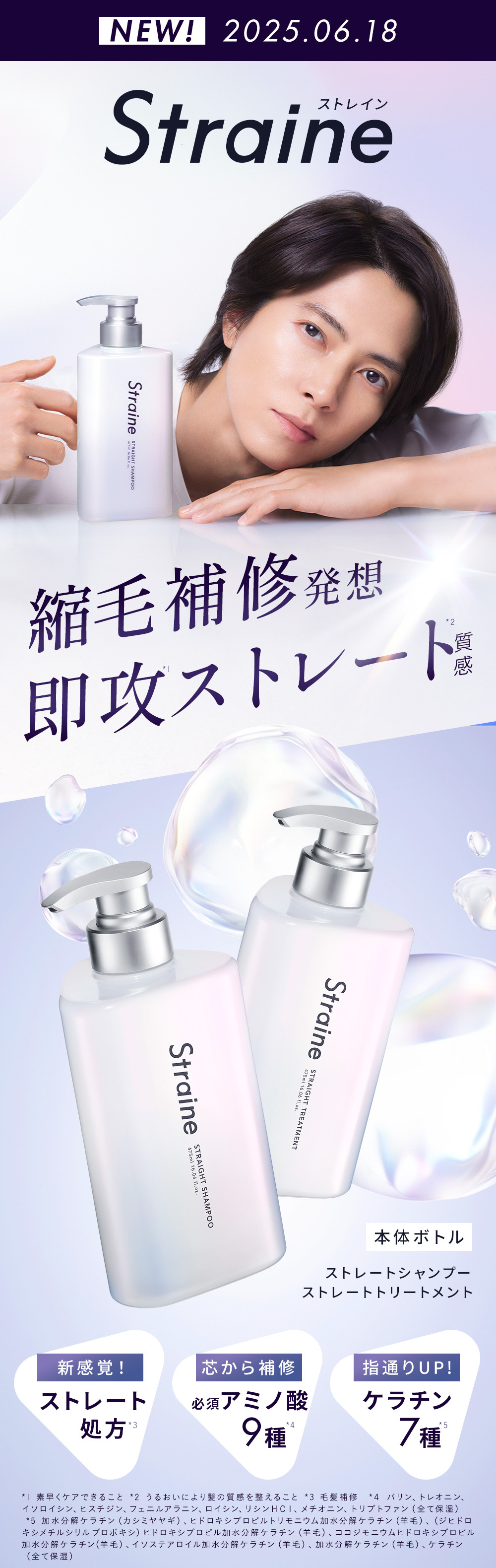 楽天市場】【選べるセット】 シャンプー トリートメント ヘアオイル 大