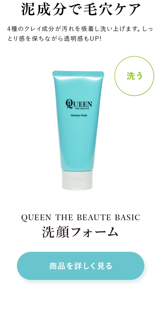 楽天市場】【公式】クイーン・ザ・ボーテ モイスチャーセラム クイーン