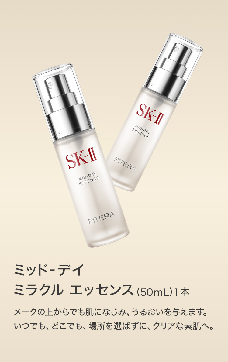 楽天市場】【公式】ミッド-ディ ミラクルエッセンス 50mL｜SK-2 / SK