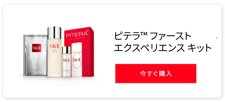 楽天市場】【公式】ホワイトニング ソース ダーム・リバイバル マスク