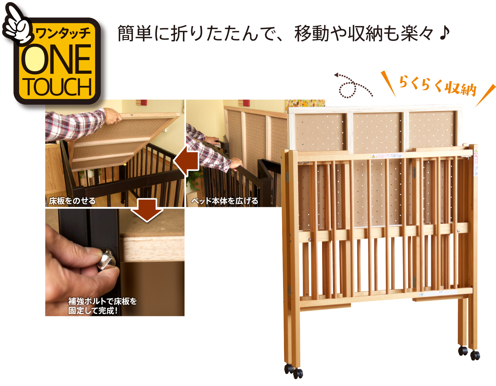 ベッド&ベビーベッド専門店『スリーピー』 日本製 ベビーベッド