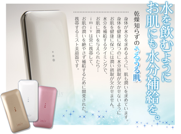 楽天市場】【メーカー直販】アイミースターターセット ピュアブラック