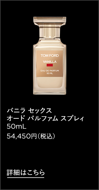 楽天市場】【ポイント10倍｜3/1 0:00〜3/1 23:59】バニラ ファタール