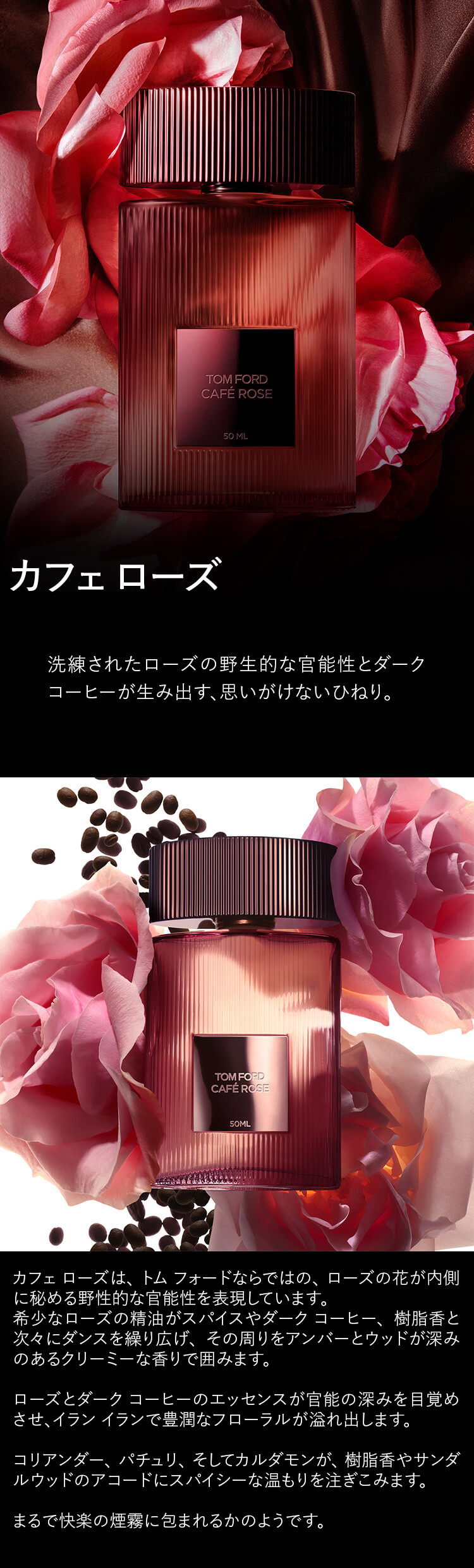 楽天市場】【ポイント10倍｜3/1 0:00〜3/1 23:59】カフェ ローズ