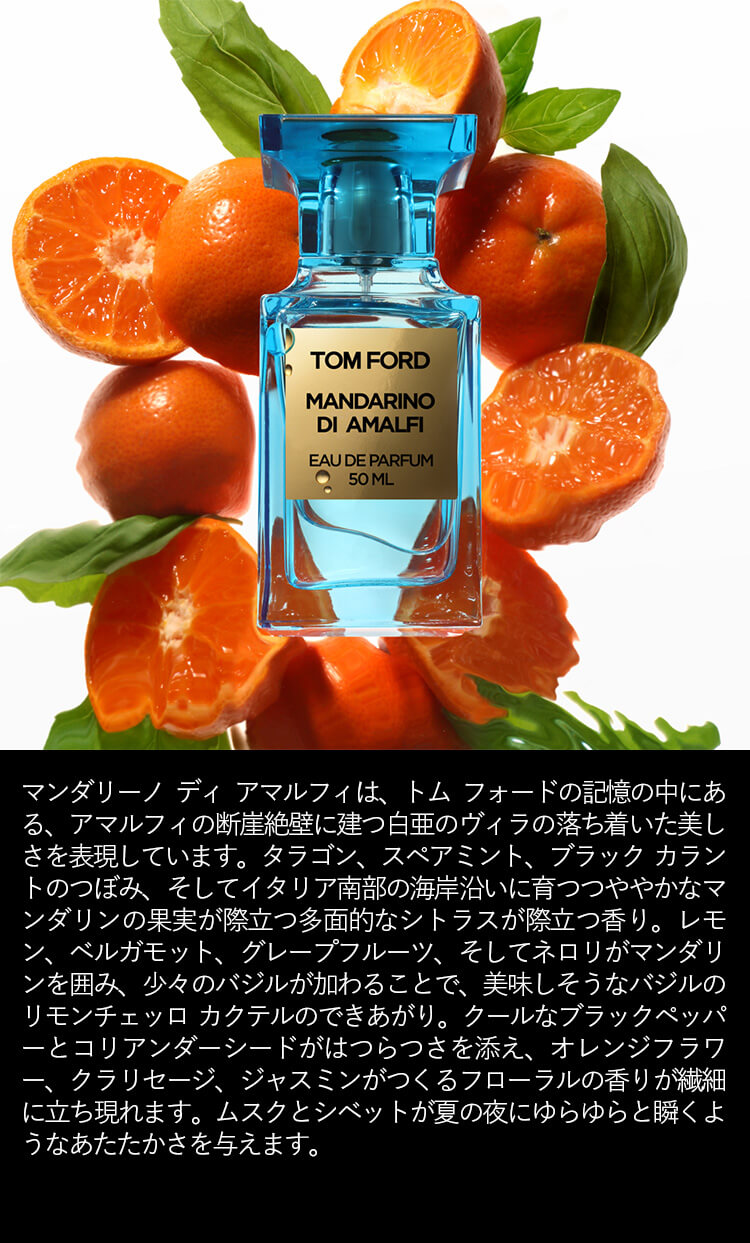 楽天市場】【ポイント10倍｜3/1 0:00〜3/1 23:59】マンダリーノ ディ