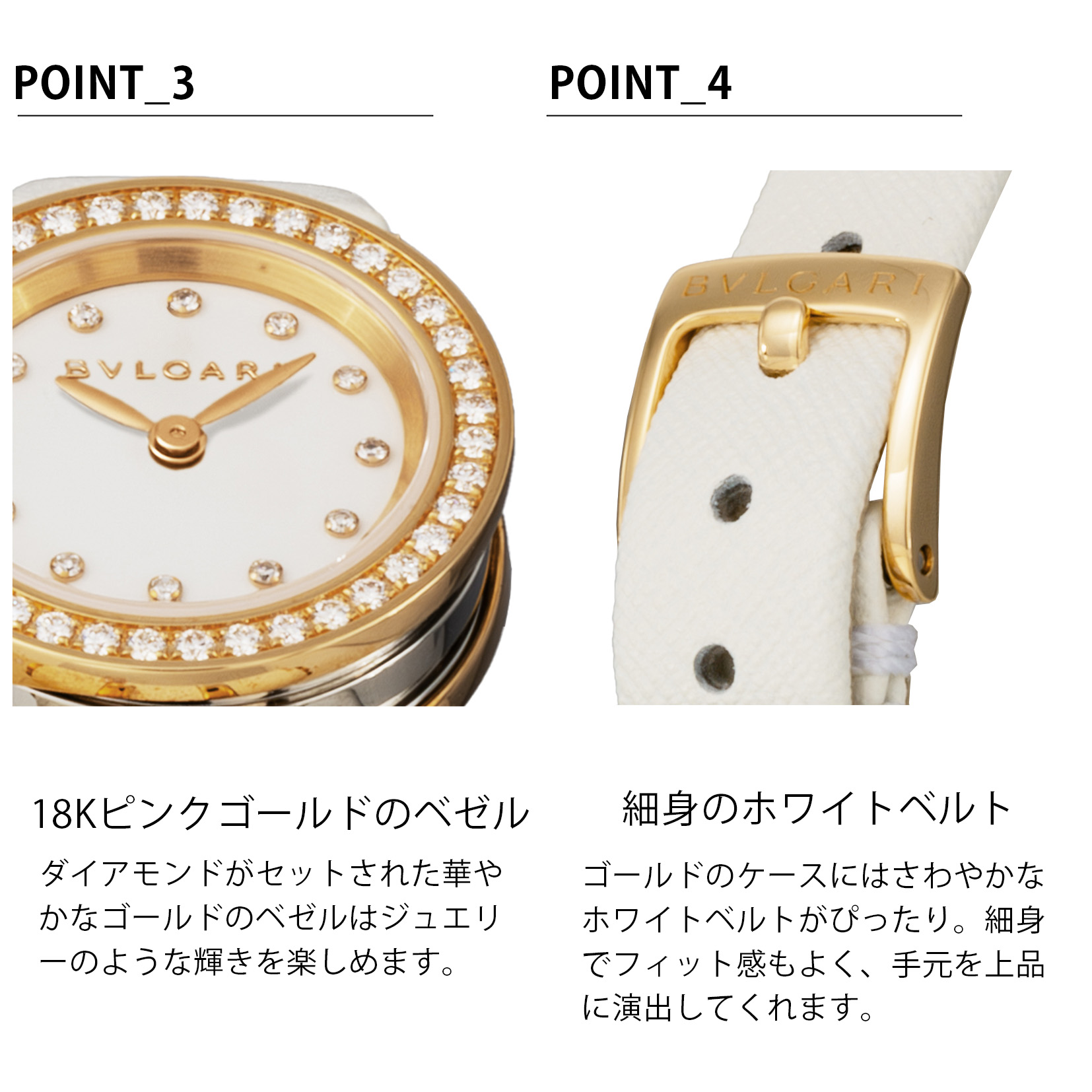 楽天市場】ブルガリ BVLGARI レディース 時計 B-zero1 ビーゼロワン