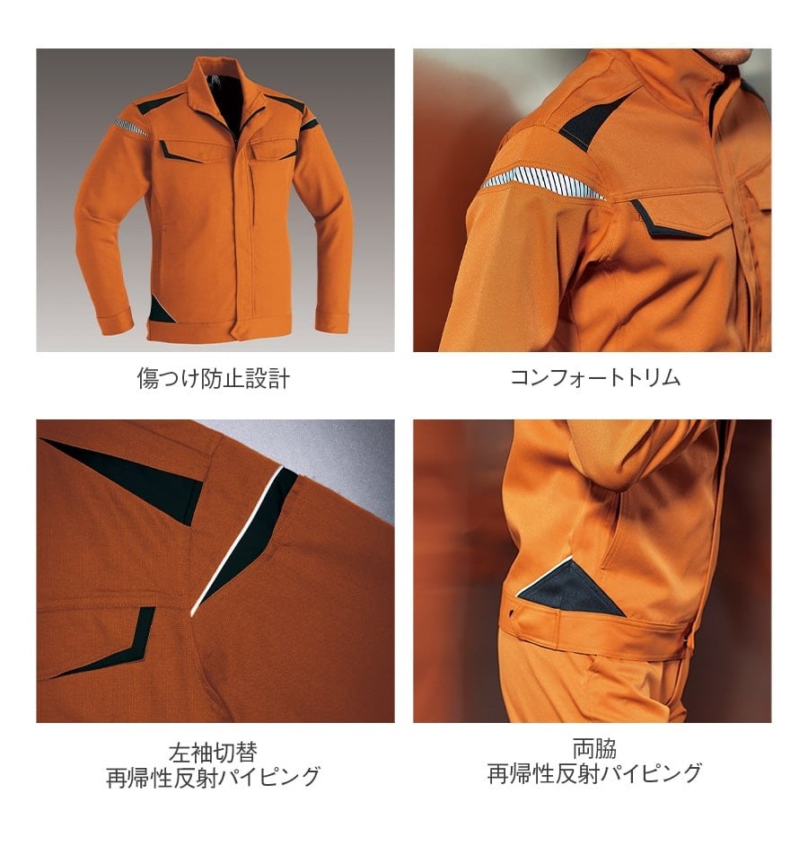 楽天市場】平日14時まで当日出荷 即納 作業着 作業服 Asahicho 旭蝶