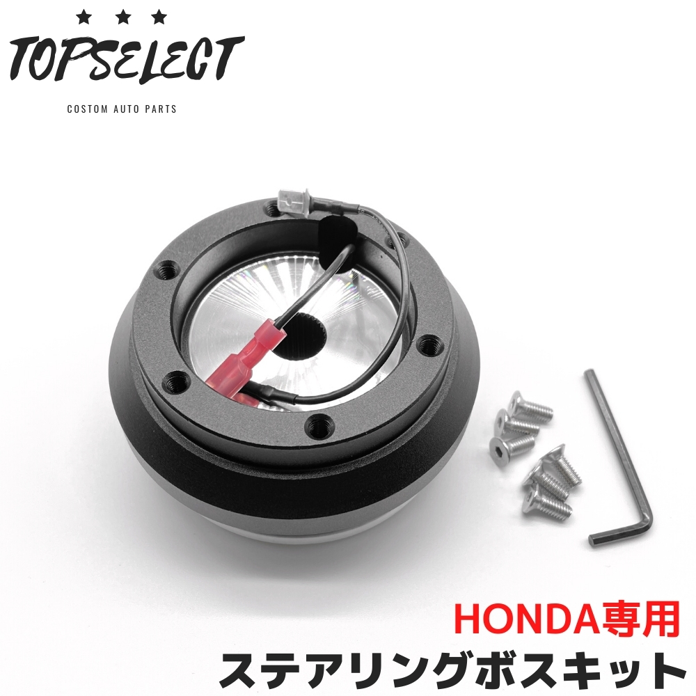 楽天市場】ステアリング ボス アルミ 薄型 ショート ハンドル DC2 DB8