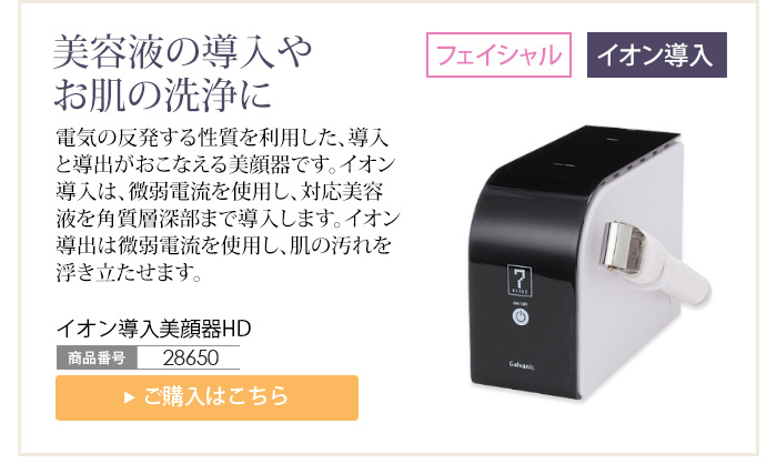 楽天市場】業務用 サロン用 吸引器 毛穴 美顔器 HD エステ機器 毛穴