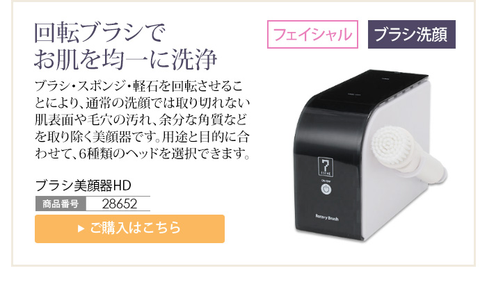 楽天市場】業務用 サロン用 吸引器 毛穴 美顔器 HD エステ機器 毛穴