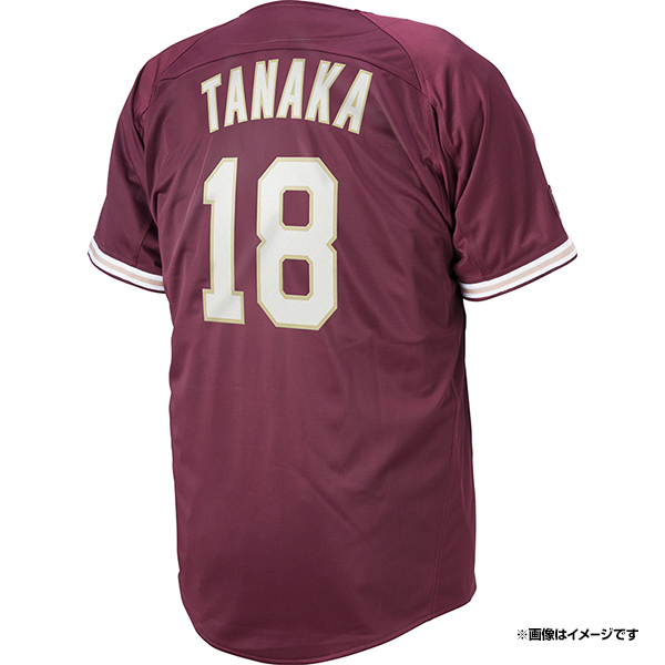 1/30(土)18:00】おかえりなさい!田中将大選手WELCOMEグッズ受注販売