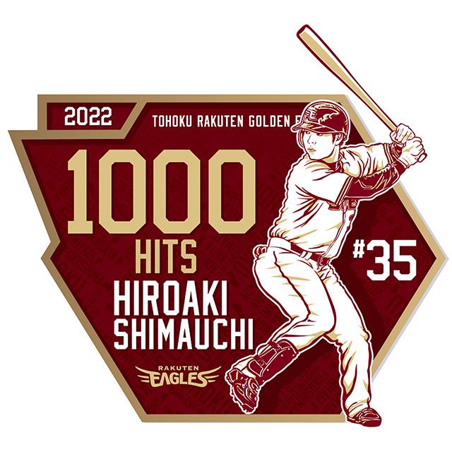 島内宏明選手【1000安打】達成! - 東北楽天ゴールデンイーグルス