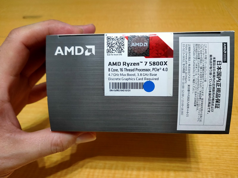 自作PC】CPUについて（Ryzen7 5800Xの仕様とレビュー） | 自作PC