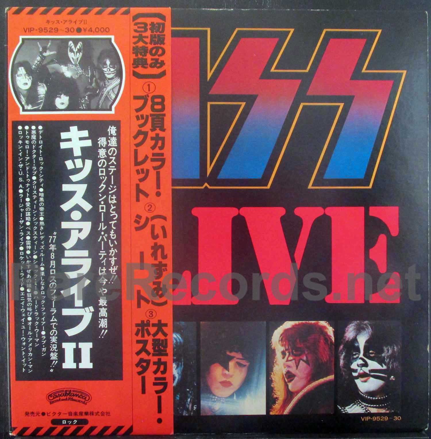 Kiss – Alive II complete 1977 Japan 2 LP set with obi and all inserts