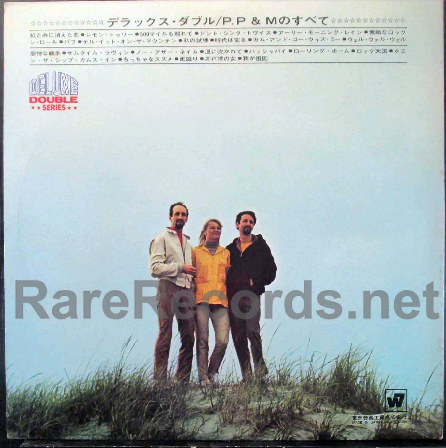 Peter, Paul & Mary – This is Peter, Paul & Mary 1969 Japan red