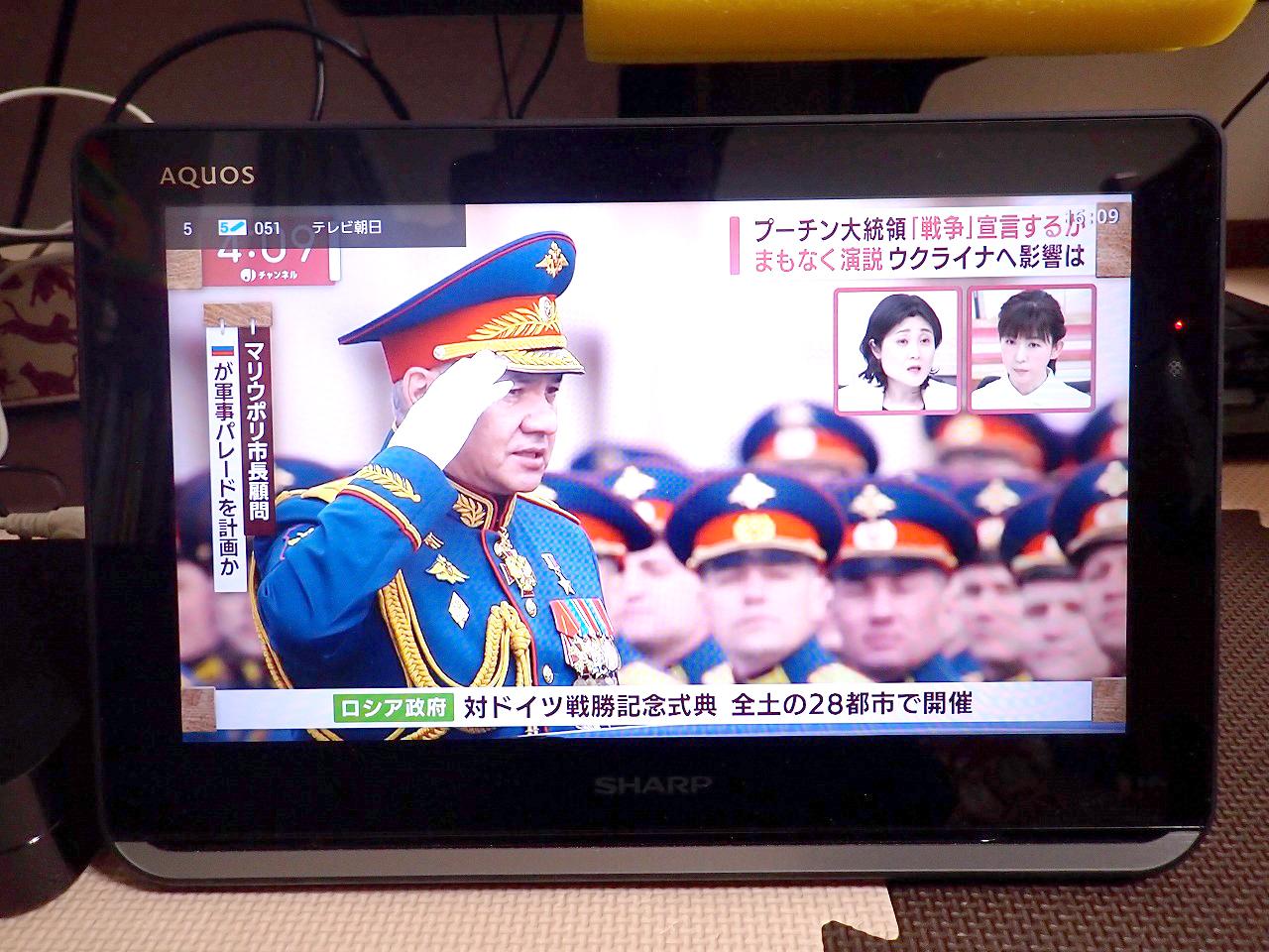 液晶テレビ SHARP AQUOS 2T-C12AP-B シャープ アクオス ポータブル