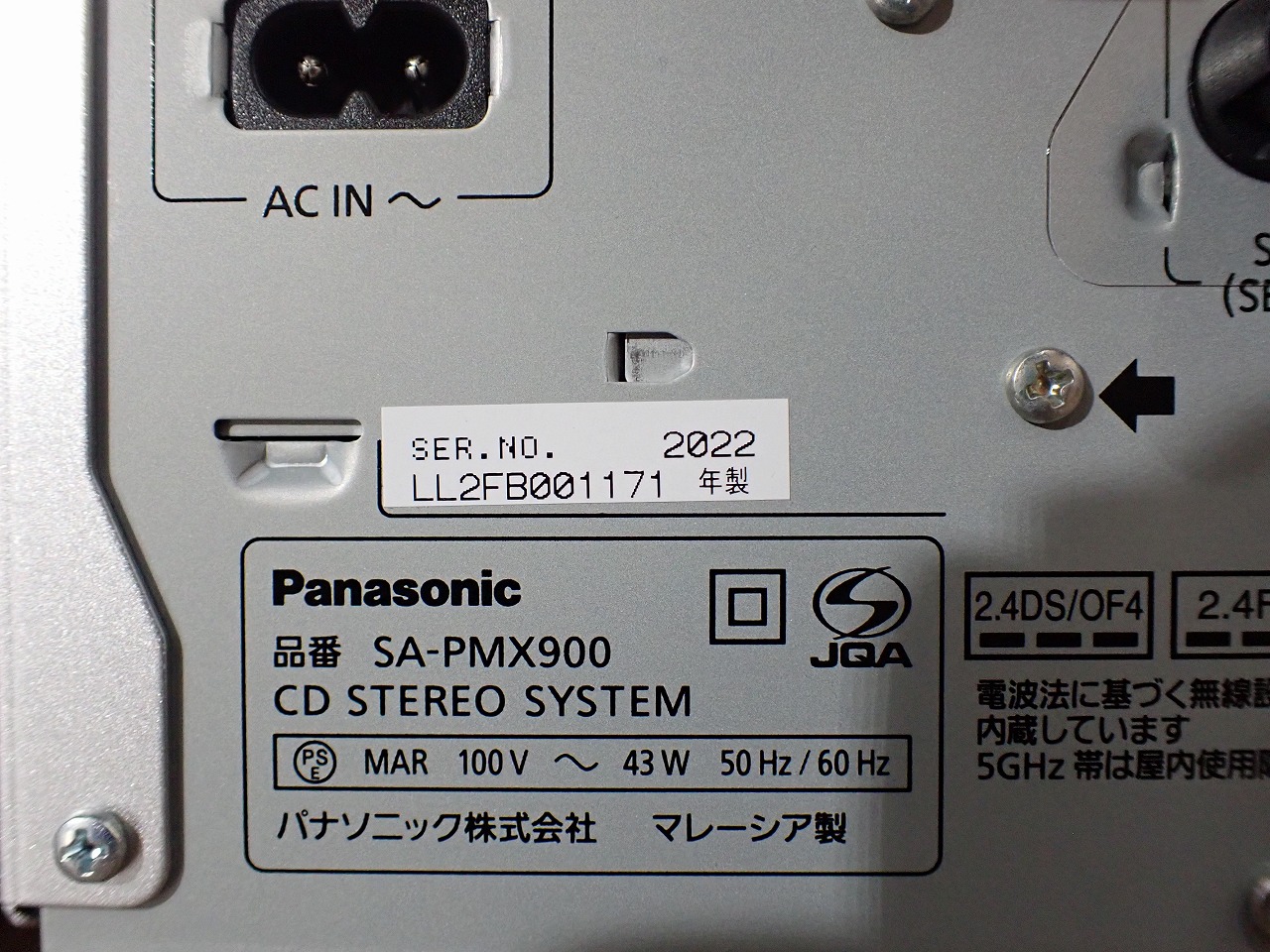 CDステレオシステム Panasonic SC-PMX900 SA-PMX900 SB-PMX100 コンポ