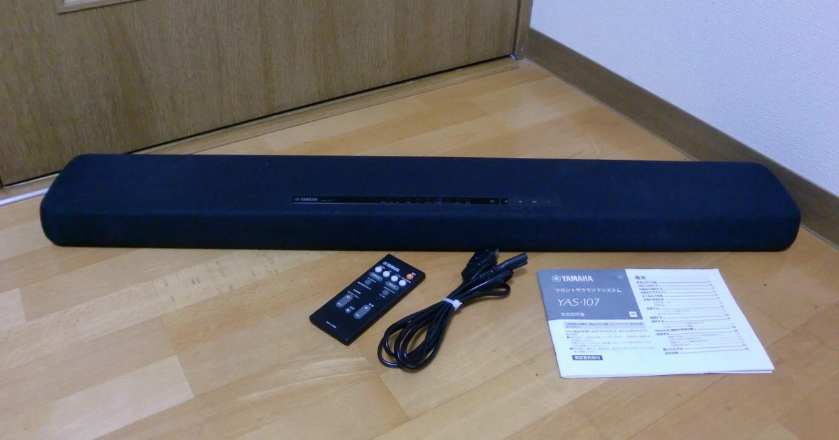 サウンドバー YAMAHA YAS-107 ヤマハ センタースピーカー フロント