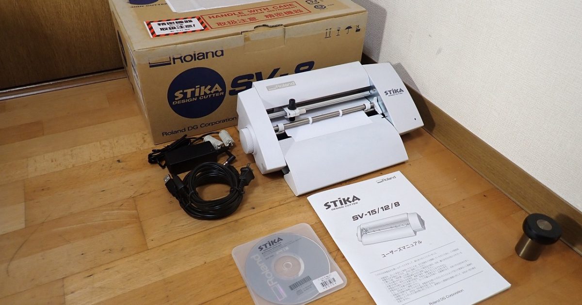 カッティングマシン Roland DG STIKA Design Cutter SV-8 ローランド