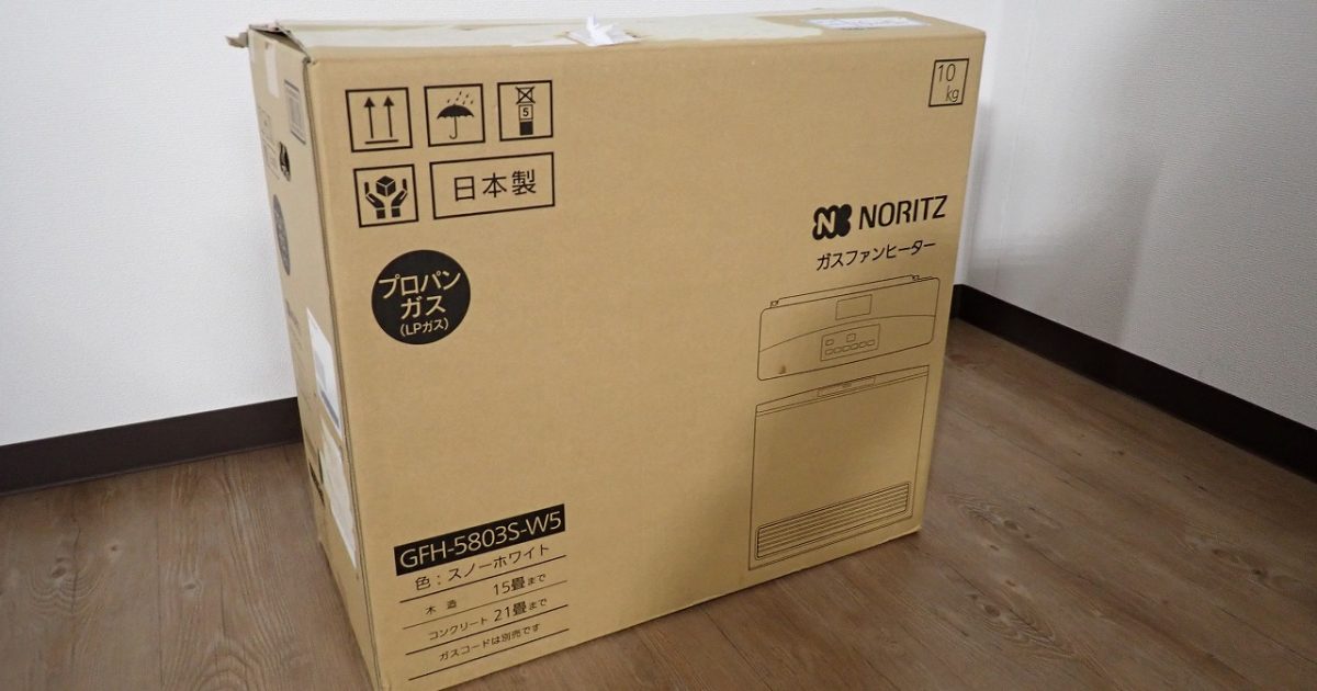 ガスファンヒーター NORITZ GFH-5803S-W5 LPG ノーリツ プロパン