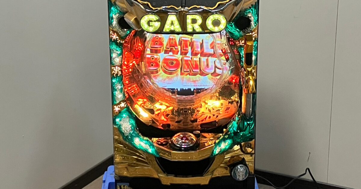 Sansei R&D サンセイ パチンコ 実機 筐体 CR 牙狼 魔戒ノ花 XX-XX