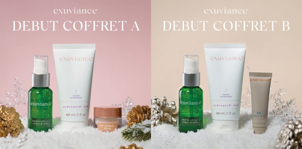 エクスビアンスより、冬季限定コフレ4種を販売開始！