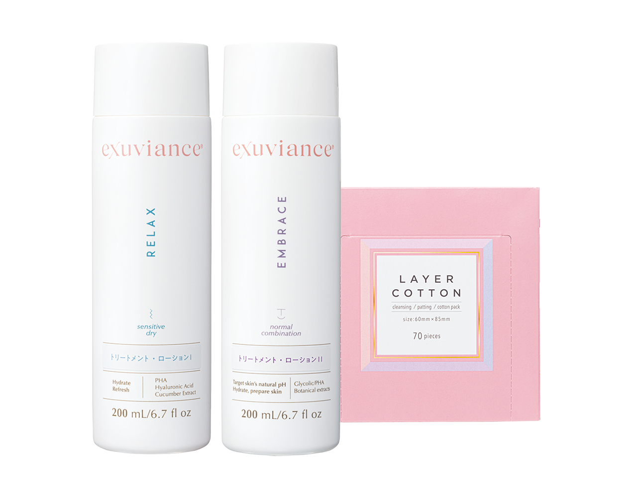 コンディショニング・ミルク｜Exuviance-エクスビアンス-