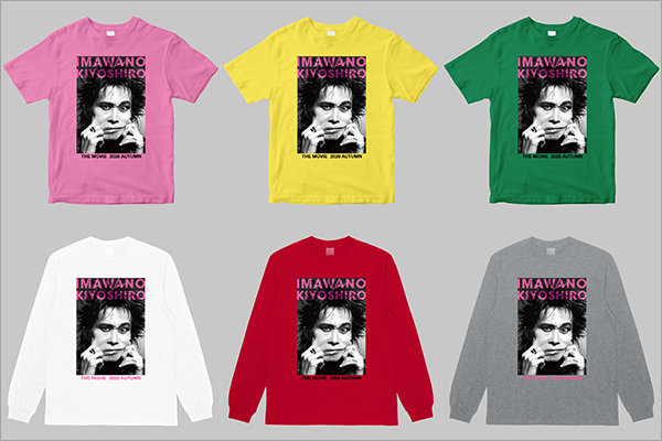 2026年秋公開予定のドキュメンタリー映画のキービジュアルを大胆に